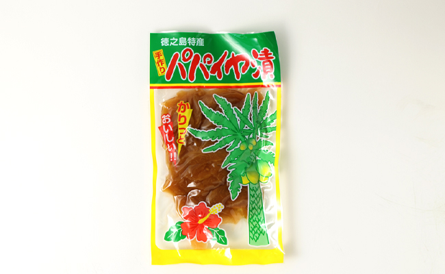 徳之島 天城町 手作り パパイヤ漬け 600g 200g×3袋 漬物 おつまみ ご飯のお供