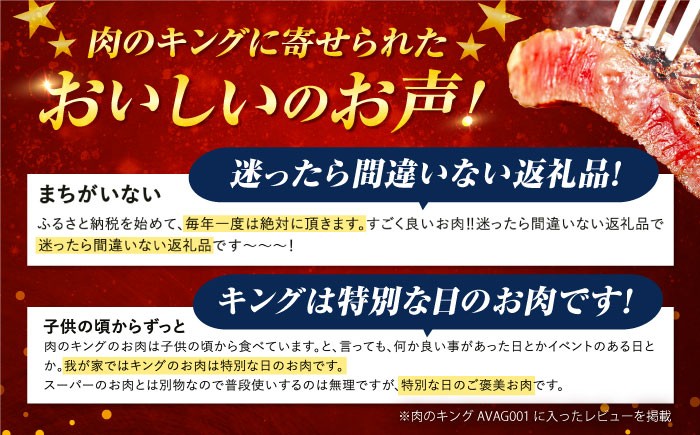 飛騨牛 ブランド牛 A5 サーロイン ステーキ サーロインステーキ 4枚  ステーキ肉 すてーき  さーろいん 肉 牛肉 定期便