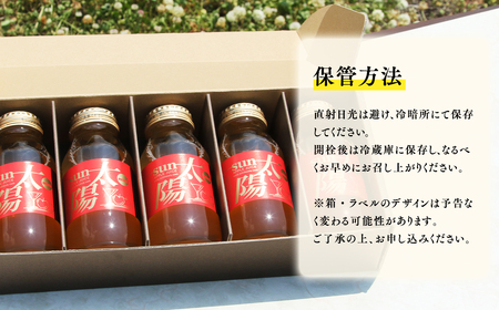 青森県産りんご100％！りんごジュース「太陽mini」180?　５本入【青森県 平川市 そと川りんご園】青森 青森県産 平川 ジュース リンゴジュース 林檎ジュース フルーツジュース 《hi-0053