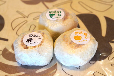 信州の郷土食「手づくりおやき（６種12個入）」　急速冷凍で旨みを閉じ込めた野沢菜、ナス、野菜ミックス、切り干し大根、かぼちゃ、あんこ6種類各2個入り【長野県信濃町ふるさと納税】 