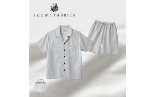 ＜男女兼用　サイズ:XL＞半袖×半ズボン　プレミアムガーゼパジャマ　(カラー:プラチナグレー)【1523113】