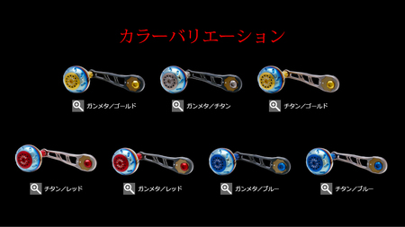 LIVRE リブレ BJ 66-74PT（ダイワB1）（チタン×ゴールド） F25N-693[AMBB151-3]