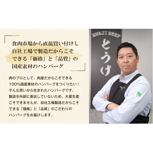 訳アリ 淡路島玉ねぎと国産牛のミニハンバーグ1.4kg　40ｇ×35個　　[訳あり ハンバーグ お弁当 訳あり ハンバーグ 合挽 ハンバーグ 生ハンバーグ 訳あり]_イメージ5