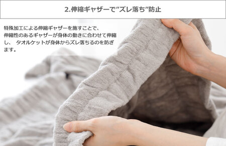 （今治タオル ブランド 認定）iimin 今治くるまるタオルケット （ラベンダー） [I002850LV] 