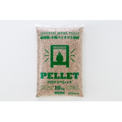 ふるさと納税 庄内町 庄内の木質ペレット 20kg 10kg×2袋(クロマツ)ストーブ 燃料 着火剤 キャンプ 焚火 猫砂 |  | 01