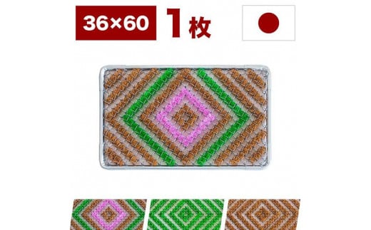 玄関マット 泥 雪 落とし 36×60cm ブラウン SNG102107803