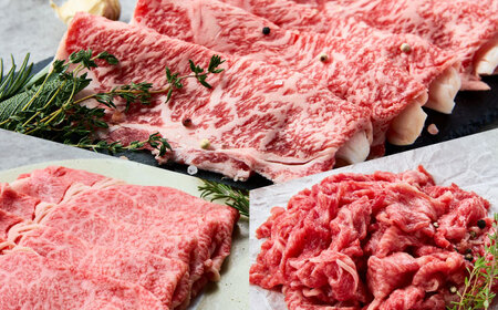 くまもと黒毛和牛 黒樺牛 A4～A5等級 すき焼き用 スライス盛合わせ セット 計約650g タレ1本【株式会社杉本本店】[AYBJ011]