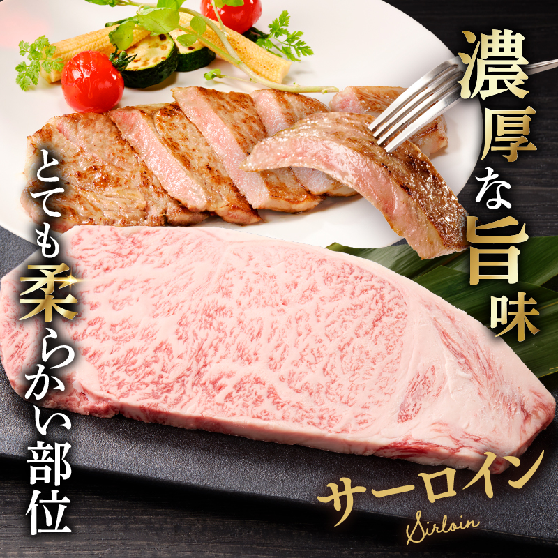 【敬老の日】上場亭 佐賀牛霜降りモモステーキ 200g・佐賀牛サーロイン 200g セット 敬老の日［熨斗あり］