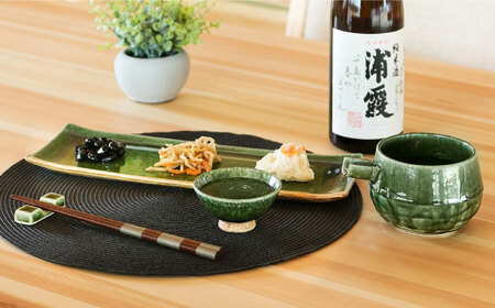 【美濃焼】 織部 酒器揃 【不動窯】酒器 片口 おちょこ[MAR029]