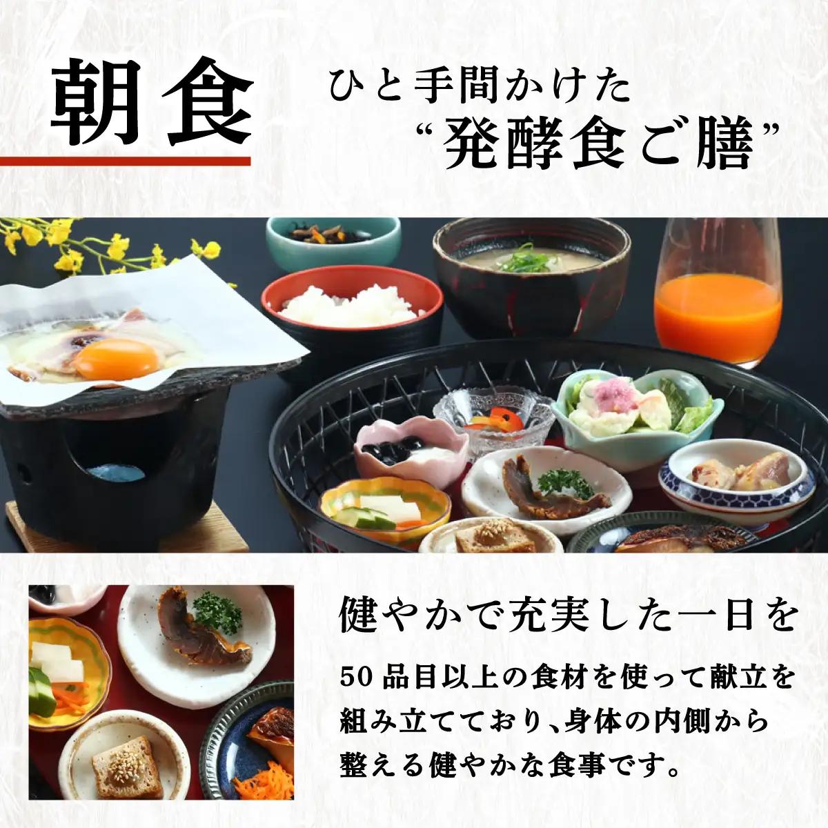 1泊朝食付き 宿泊券 1名様｜敦賀さざなみリゾートちょうべい [005-a003]