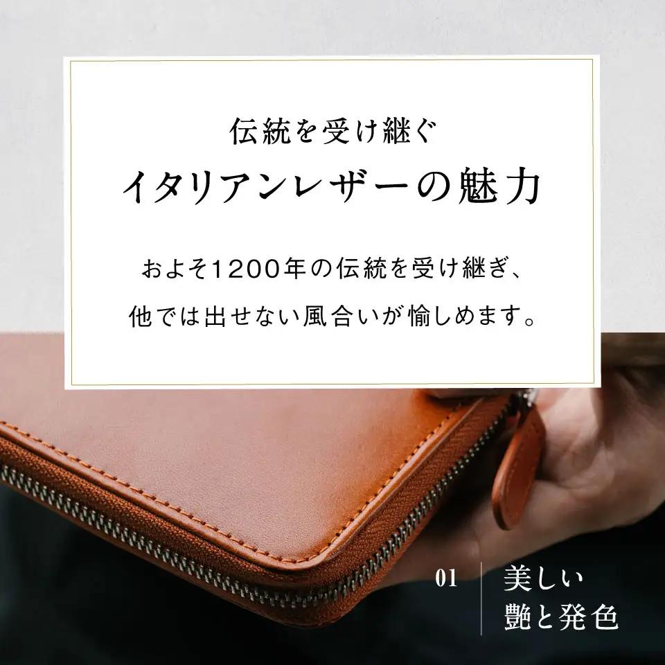 グリーン MURA 高級イタリア革使用 長財布｜長財布