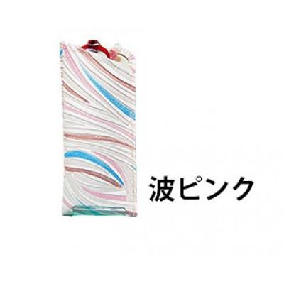 ふるさと納税 姫路市 [53657076]姫路革細工 メガネケース「波ピンク」