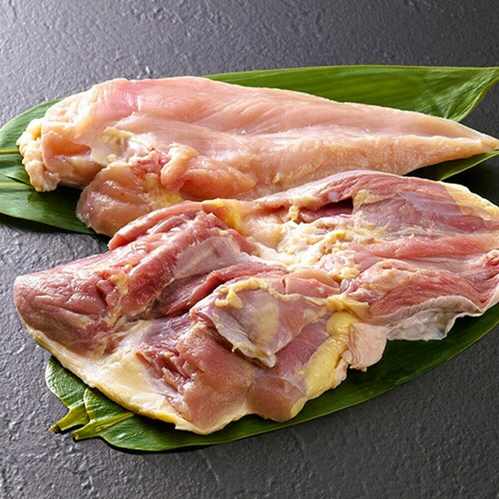 【ふるさと納税】 はかた地どり モモ ムネ セット 2kg (1kg×2P) 吉富町/株式会社MEAT PLUS [BGAB027] お肉 精肉 鶏 とり 鶏肉 国産 鳥肉 はかた地鶏 地鶏 もも肉 むね肉 胸肉 もも 鶏モモ 鶏むね 人気 おすすめ 福岡 美味しい 筑前煮 水炊き 柔らかい 冷凍 送料無料