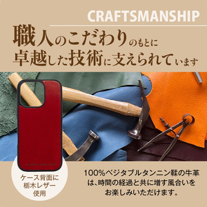 Heritage Leather iPhone Hide Case（iPhone16 Pro対応）ブルゴーニュレッド_Heritage Leather iPhone Hide Case iPhone1