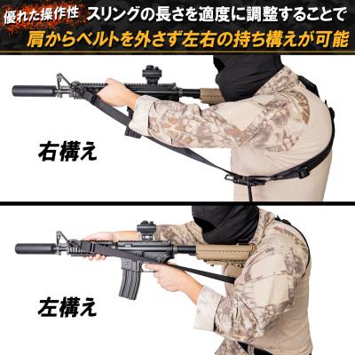 ふるさと納税 桐生市 Avendables タクティカル スリングベルト デュアルアジャスター サバゲー 狩猟用 ブラック |  | 02