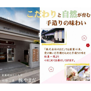 紀州南高梅しそプレミアム塩分約6%(500g)【1584261】