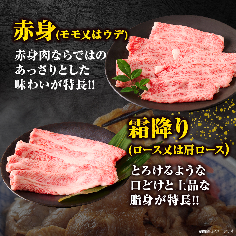 宮崎牛『スライス』3種食べ比べセット(合計300g)肉 牛 牛肉 おかず 国産_T009-037【人気 ギフト 食品 すきやき しゃぶしゃぶ BBQ 贈り物 送料無料 プレゼント】