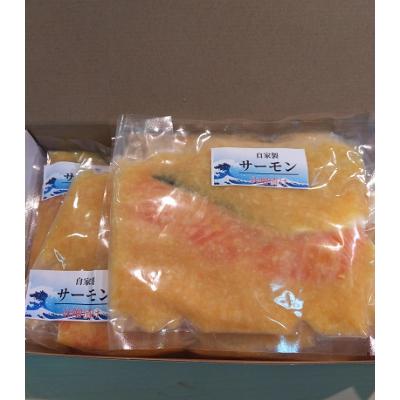 ふるさと納税 茨木市 【魚善】サーモン味噌漬け |  | 02
