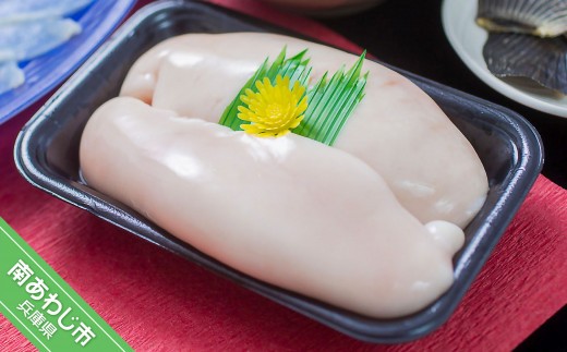 
                  冷凍【淡路島3年とらふぐ】希少価値！白子 200ｇ
                