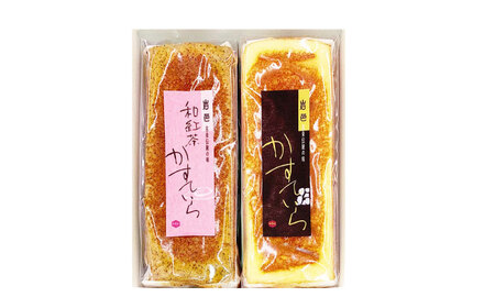 かめや菓子舗のかすていら プレーン×和紅茶 / スイーツ お菓子 和菓子 焼き菓子 / 恵那市 / かめや菓子舗[AUAZ008]