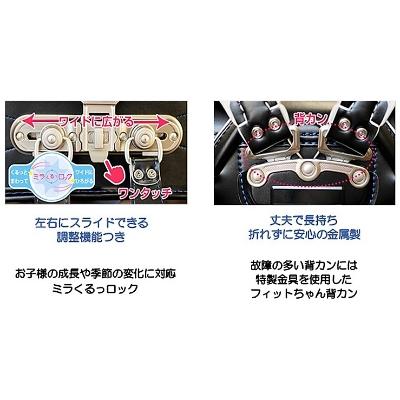 ふるさと納税 坂戸市 創業1955年林カバン店オリジナルキューブランドセル クロ/レッドステッチ(男の子) |  | 01