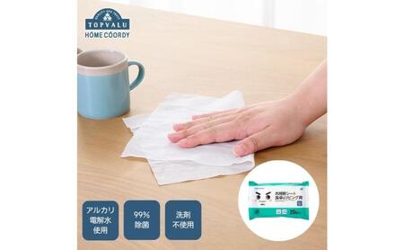 お掃除シート ホームコーディ 食卓＆リビング用 お掃除シート【5個入】