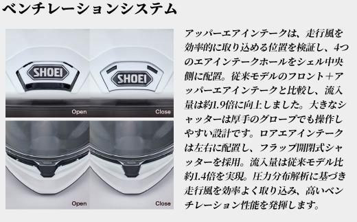 SHOEI ヘルメット Z-9 チョークグレー パーソナルフィッティングご利用券付 Sサイズ バイク フルフェイス ショウエイ バイク用品 ツーリング SHOEI品質 shoei スポーツ メンズ レ