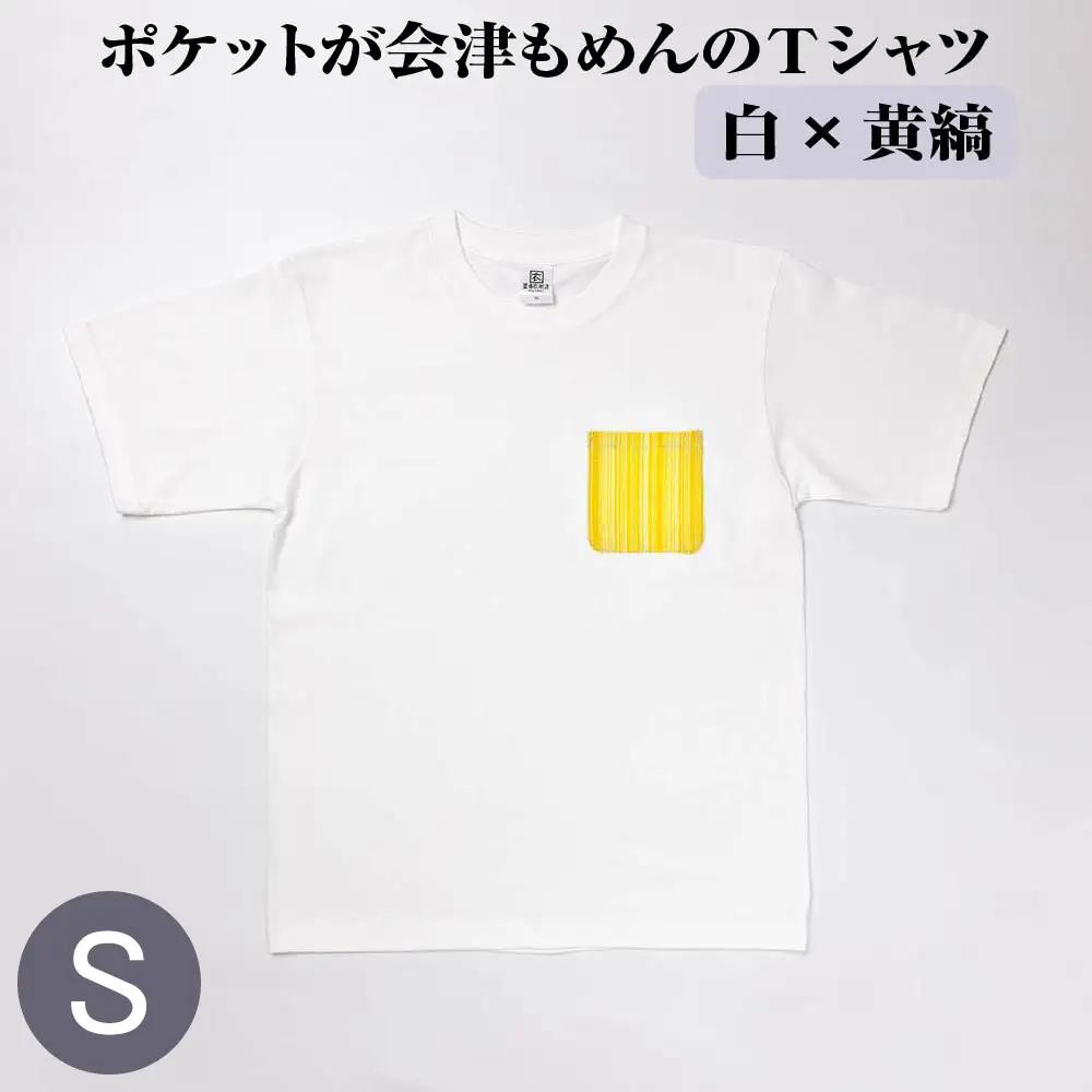 ポケットが会津もめんのTシャツ(白×黄縞) [Sサイズ]　【07208-0700-S2】