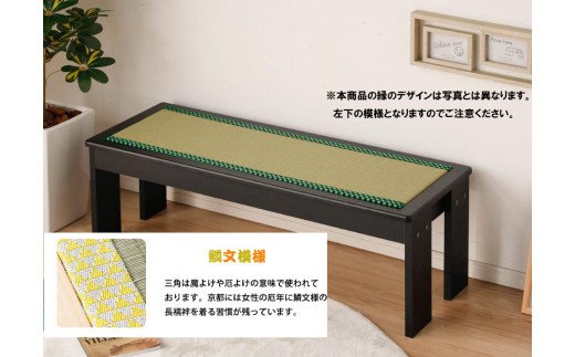 EZ006　ダイニングベンチ 120cm 背もたれなし 2人～3人用 子供用 大人用 ベンチ スツールタイプ 和風 (鱗紋模様）×（黒天板）