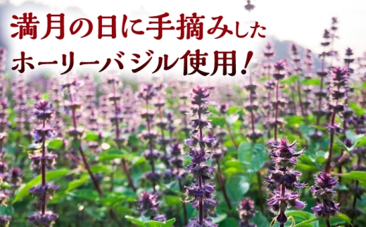 【数量限定50セット】トゥルシー（ホーリーバジル）酵素シロップ 希釈タイプ1本 500ml 【Holy Farm Hayama】 [AKIW002]