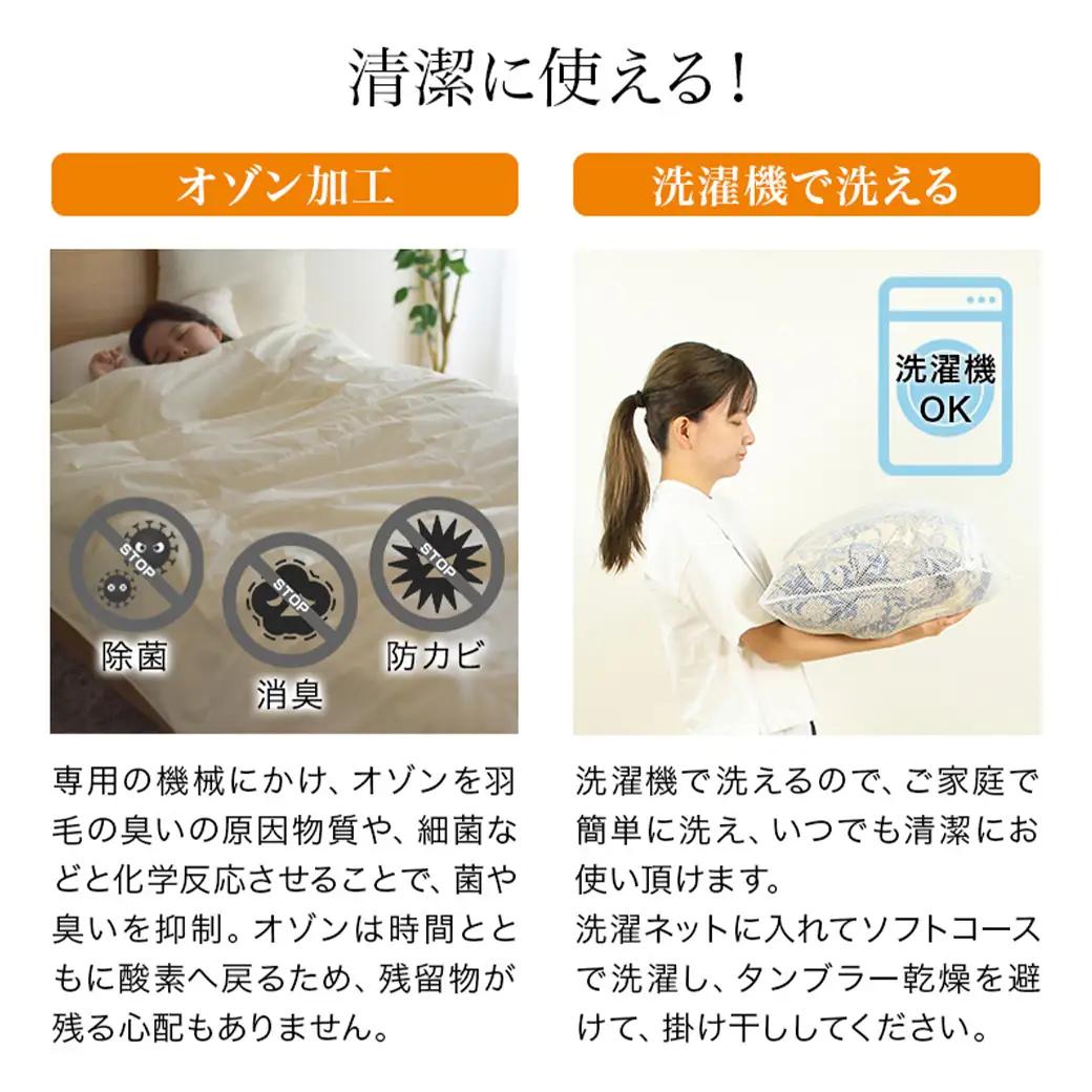 【アイボリー】片寄らない羽毛肌掛ふとん ホワイトダック93% ロイヤルゴールドラベル【SL】〔AG-J202-iv〕_(都城市)  羽毛肌掛ふとん アイボリー シングルロング  150×210cm ホ
