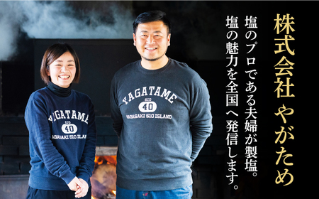 【多数の企業とコラボ実績あり】五島列島の澄んだ海水を炊き上げてできた 漬物用塩 1kg×4袋【やがため】[RBM005]