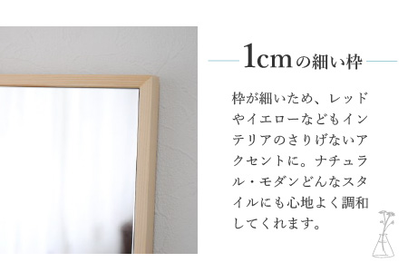SENNOKI 木枠テーブルミラー（ナチュラル）