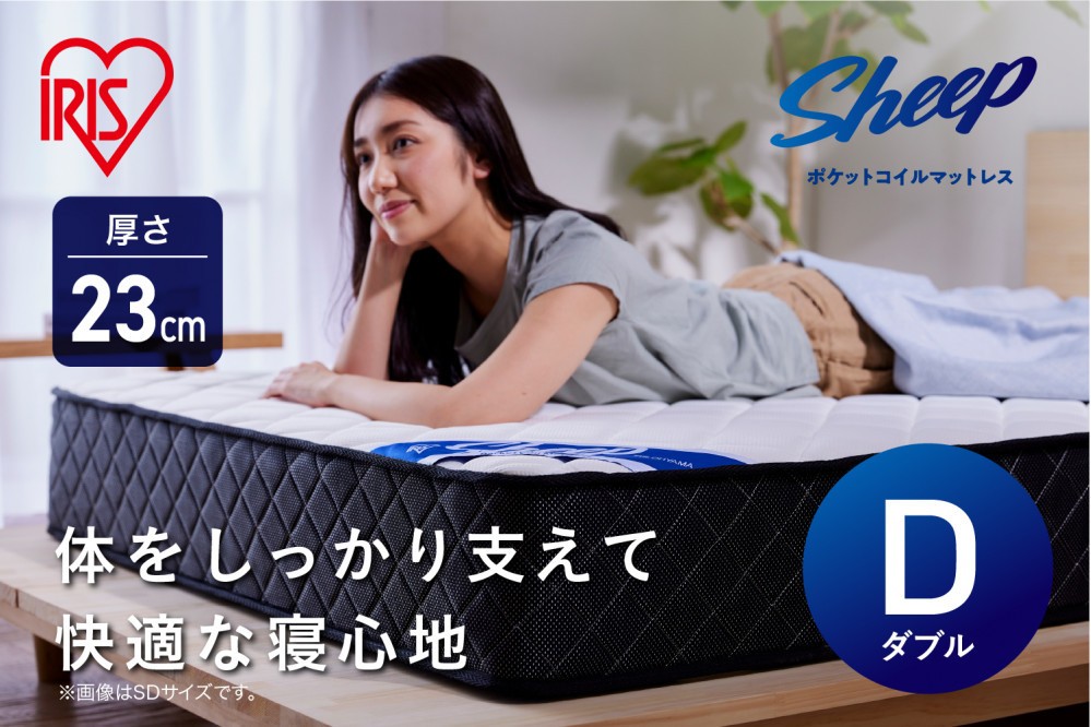 
            マットレス ポケットコイルマットレス PMTS23H-D ホワイト
          