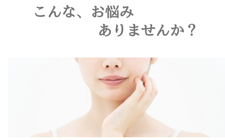 うるおいもち肌 スキンケア3点セット（化粧水・美容液・クリーム）_T2600394