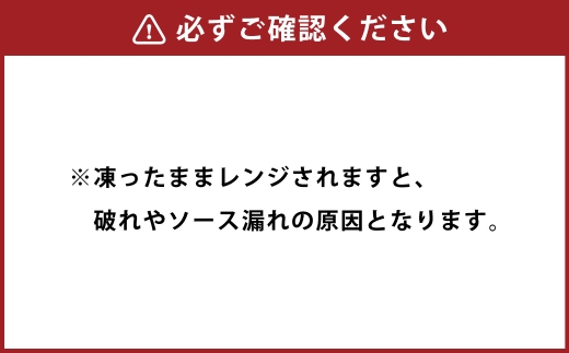 絶品牛すじカレー 10個入