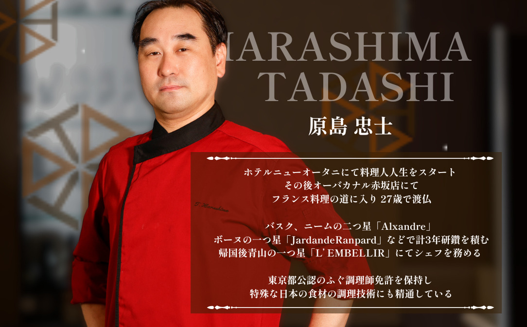 【都立大学 フレンチ】ALLIE(アリエ)「ALLIE別海町スペシャルメニュー」食事券2名様分【CC0000262】