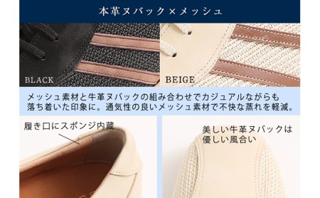 メッシュスニーカー 本革 レザー カジュアルシューズ 5cmアップ シークレットスニーカー No.994 ベージュ 24.0cm