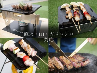 【Hot Camp】 ソロキャンプレート L