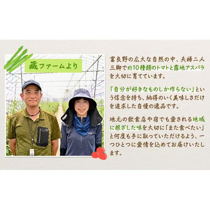【2027年5月より発送】北海道 富良野市産 アスパラ 緑・紫(サイズ混合)  計約2kg セット 食べ比べ 朝どり 露地 アスパラガス 詰め合わせ 野菜 新鮮 数量限定 先着順【藏ファーム】