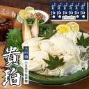 【ふるさと納税】小豆島手延素麺　「大吟穣 貴珀」30-PK　【麺類・そうめん・素麺】