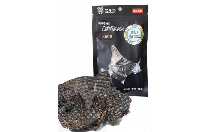 北海道 ペットのおやつ エゾシカ（お肉・内臓）9種 各2袋《足寄町》【K&D株式会社】北海道産 エゾ鹿 鹿 シカ肉 鹿肉 ドライ ジャーキー ペットフード ペット用 餌 エサ ドックフード 犬のおやつ