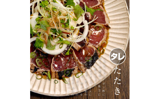 <定期便6回コース> 訳あり 鰹タタキ 2kg　定期コース 6ヶ月 数ブロックに小分け