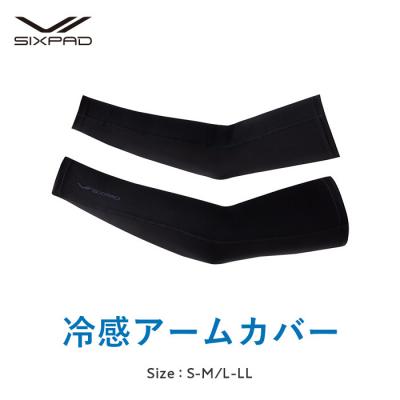 ふるさと納税 名古屋市 【S-Mサイズ】SIXPAD 冷感アームカバー