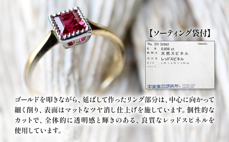 誕生石 8月 レッドスピネル 指輪 リング 12号 レディース K18 PT900 プラチナ アクセサリー 婚約指輪 プロポーズ 結婚指輪 誕生日 婚約 結婚 母の日 プレゼント 祝 記念日 女性 贈