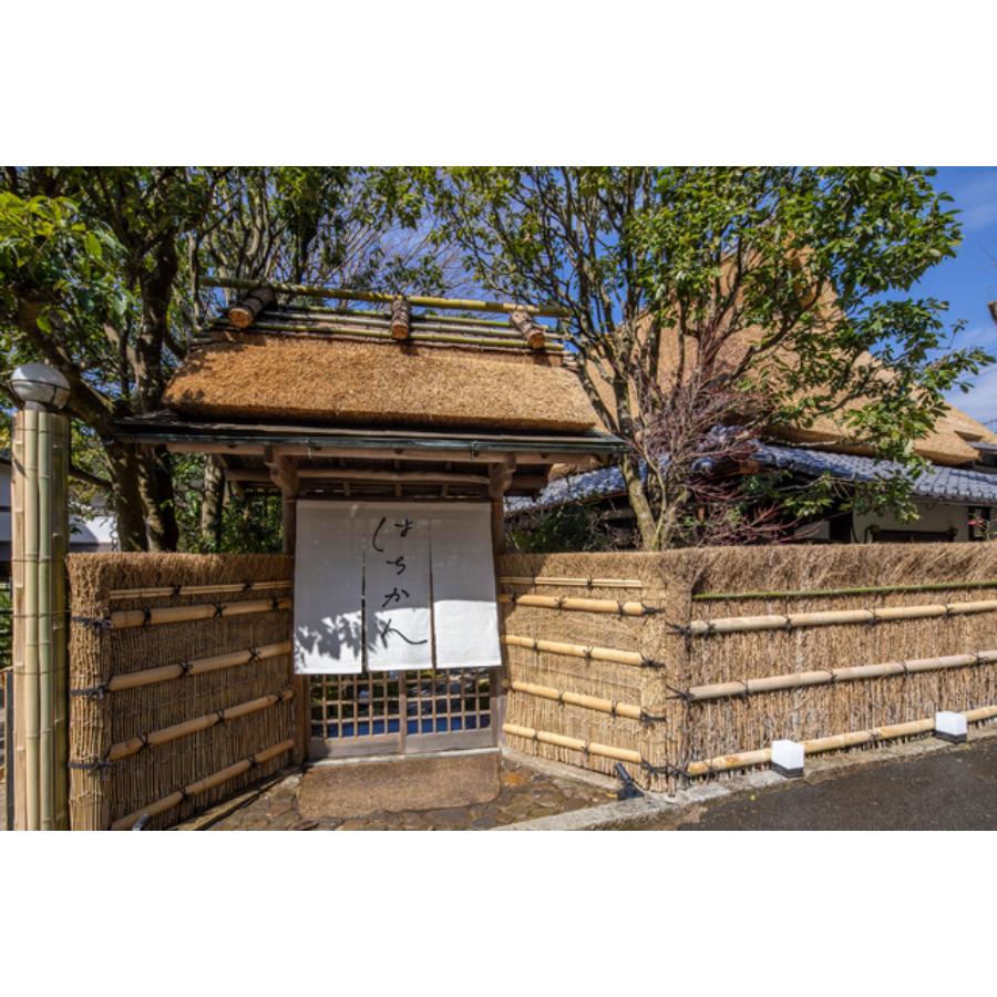 ＜はちかん＞茶懐石プラン　ペアお食事券