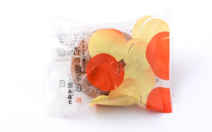 お菓子 杏の散歩道（8入） おやつ 菓子 お茶 スイーツ 広島県福山市/有限会社勉強堂 [BAFL060]