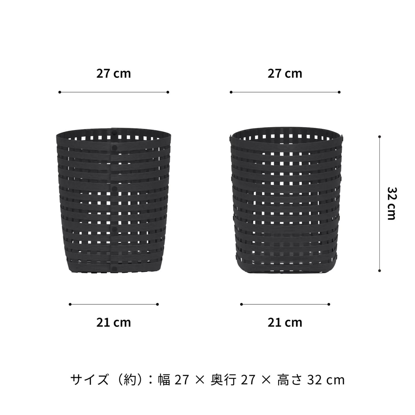 暮らしを整える収納バスケット Bandc Basket S4（Sサイズ） ブラック 岩手県奥州市産 バンドシー [AR029]