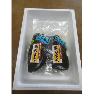 ふるさと納税 糸魚川市 親不知産　塩もずく　400g×2袋