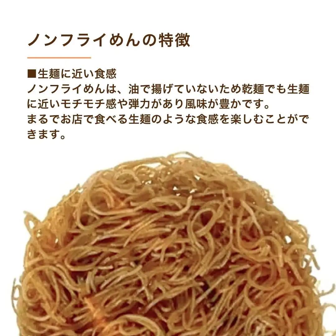 山のそば 6袋 イチカラ畑 |インスタント そば